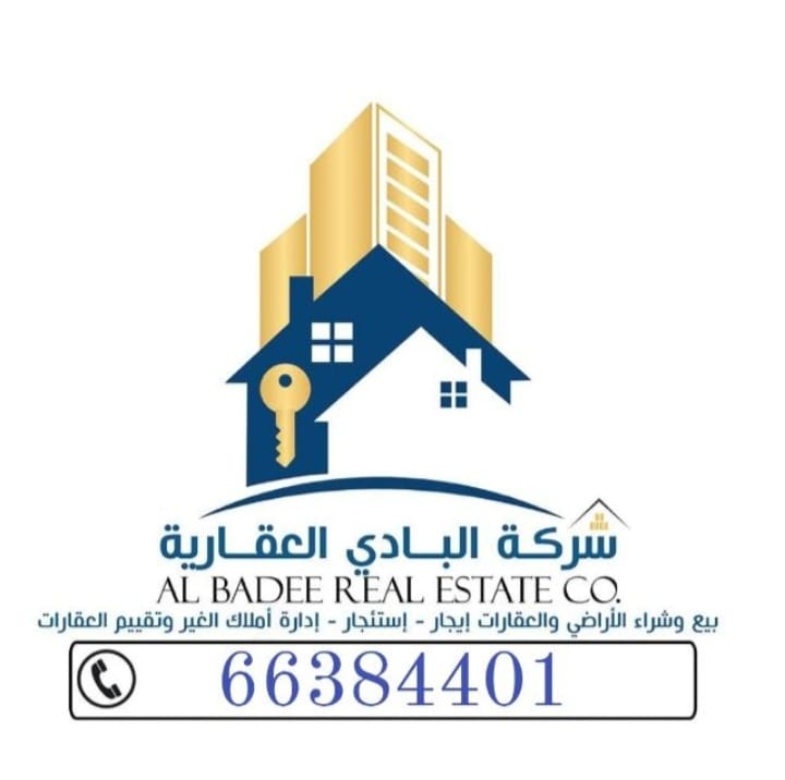 للبيع بيت في الفردوس  شارع واحد اخو الراس على...